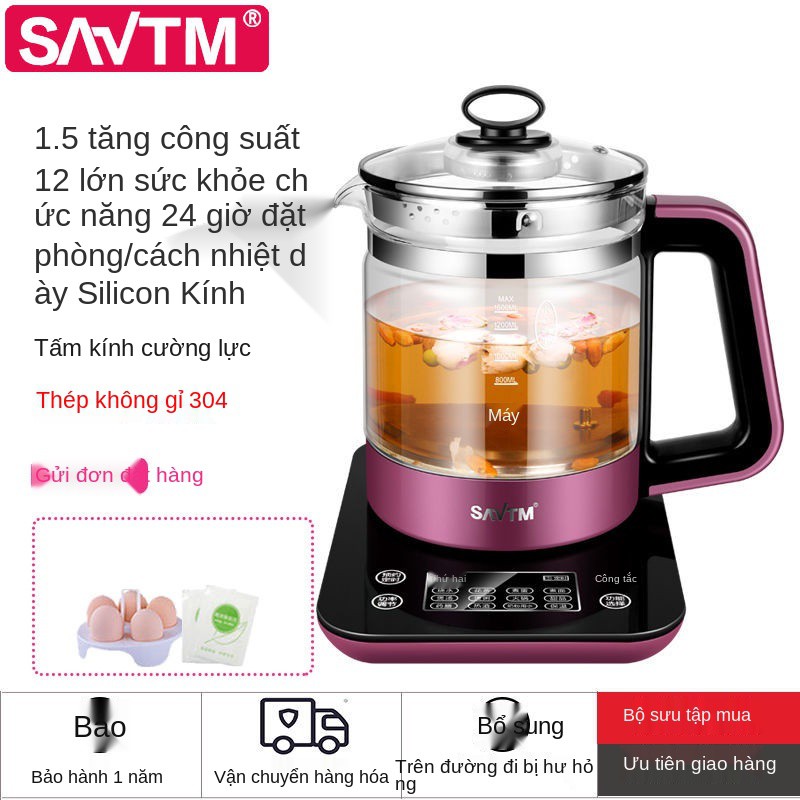 Bình sức khỏe Shiweite 1.5L thủy tinh dày tự động đa chức năng Ấm đun nước điện, sôi, điện