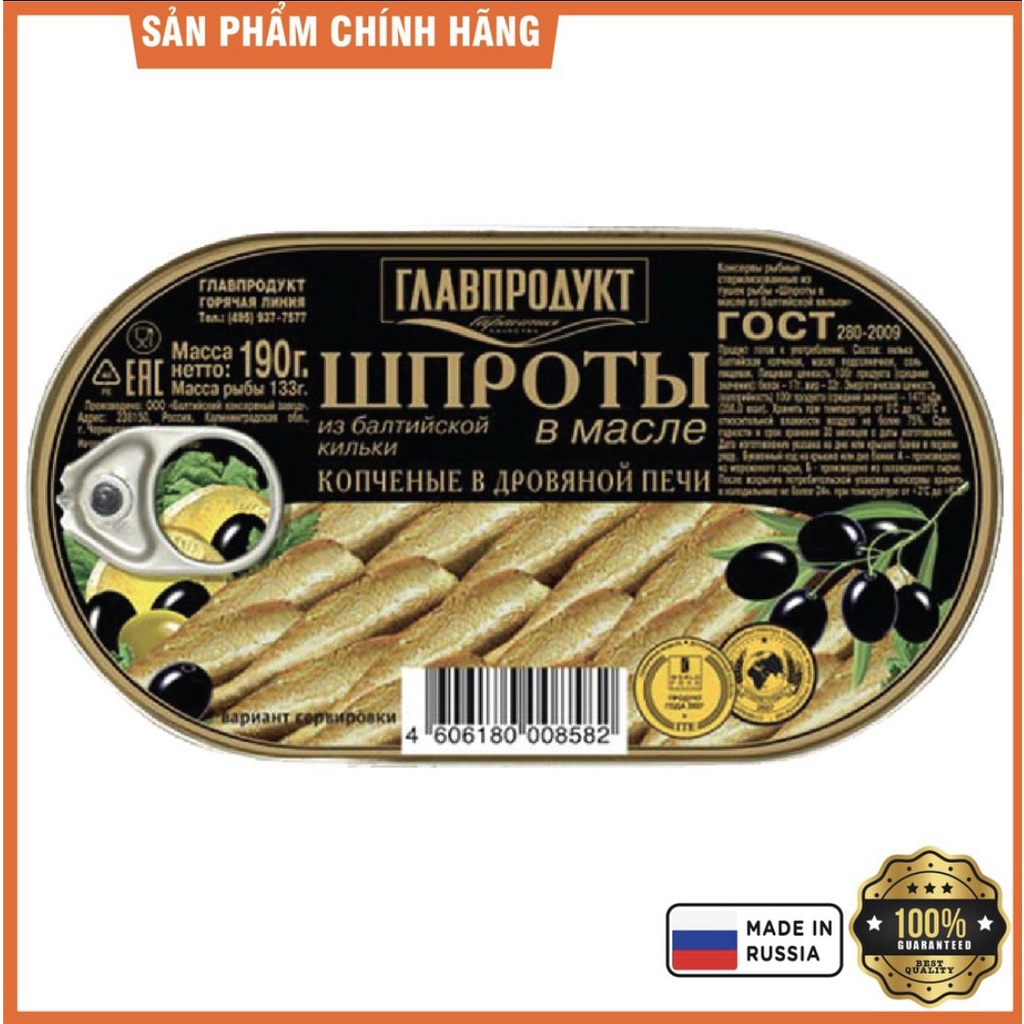 Cá trích Nga ngâm dầu oiu 190g-Hàng nhập khẩu chính hãng