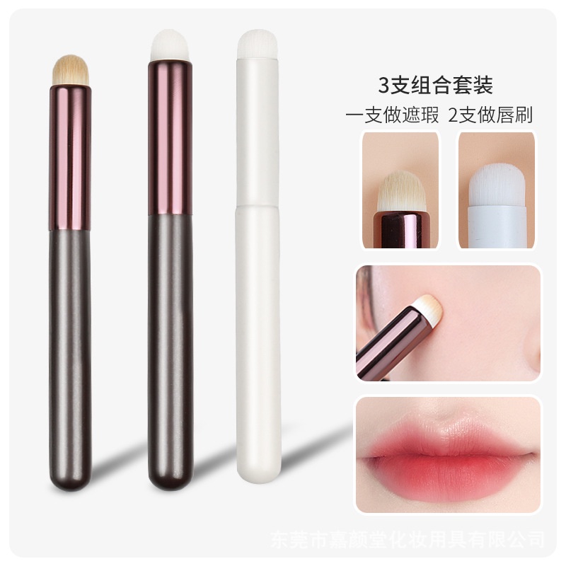 Cọ Trang Điểm Môi / Che Khuyết Điểm / Son Môi / Phấn Mắt Mini 3 Màu Sắc Đa Năng