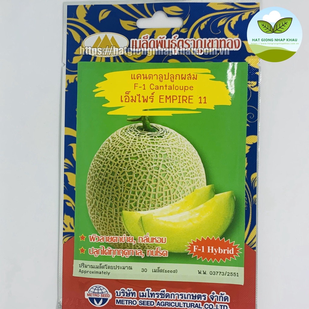 Hạt giống dưa lưới ruột xanh f1 empire Thái Lan 30 hạt/gói. Hàng nhập Thái Lan. Tặng 1 gói với đơn hàng 8 gói.