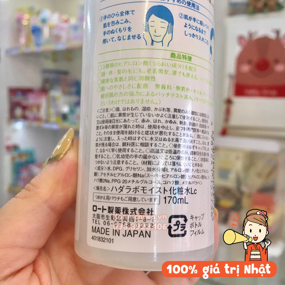 [MẪU MỚI] Nước hoa hồng Hada Labo dưỡng ẩm, lành tính Nhật Bản 170ml (nhiều loại)