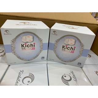 Miếng lót thấm sữa KICHI mềm mại, siêu thấm [MẪU MỚI 118 MIẾNG]