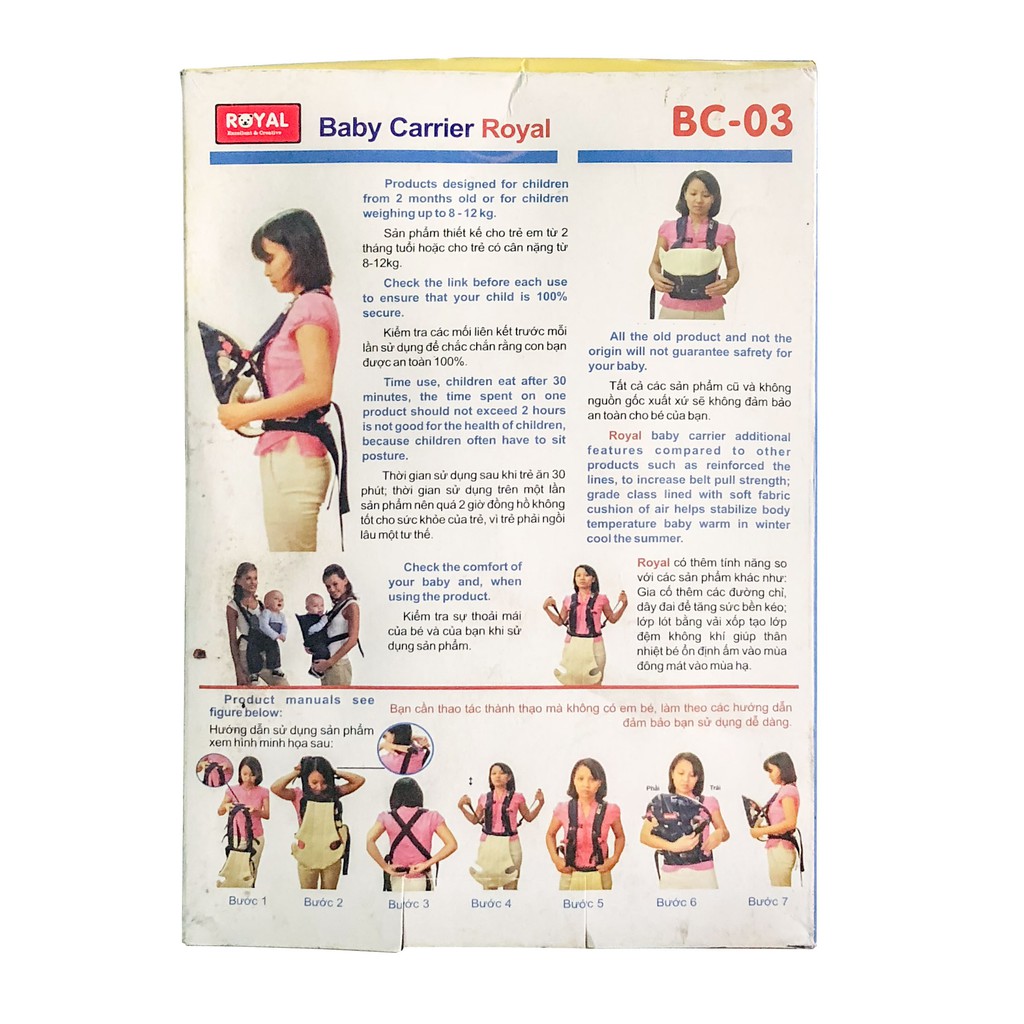 Địu Hoa Em Bé Baby Carrier Royal BC-03