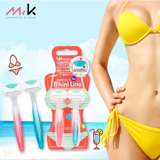 Set 2 dao cạo vùng bikini Kai hàng Nhật