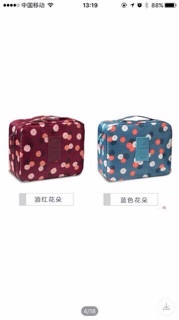 Túi đựng mỹ phẩm du lịch
