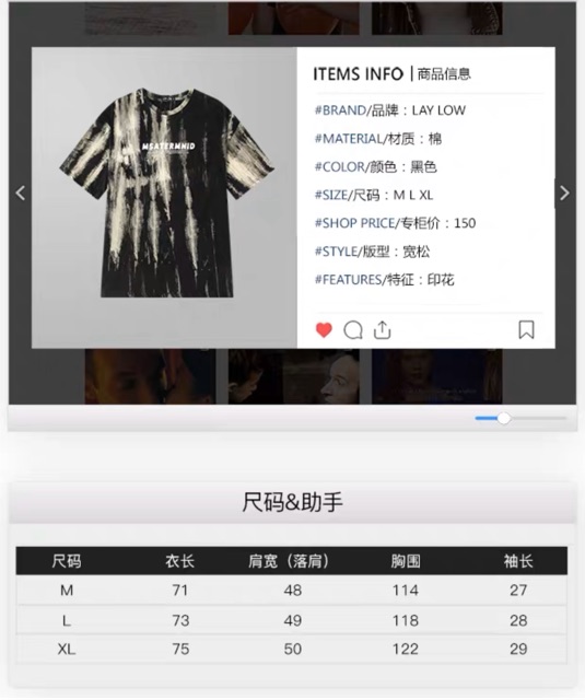 [SẴN HÀNG] Áo Phông loang QC mẫu mới hot hit | BigBuy360 - bigbuy360.vn