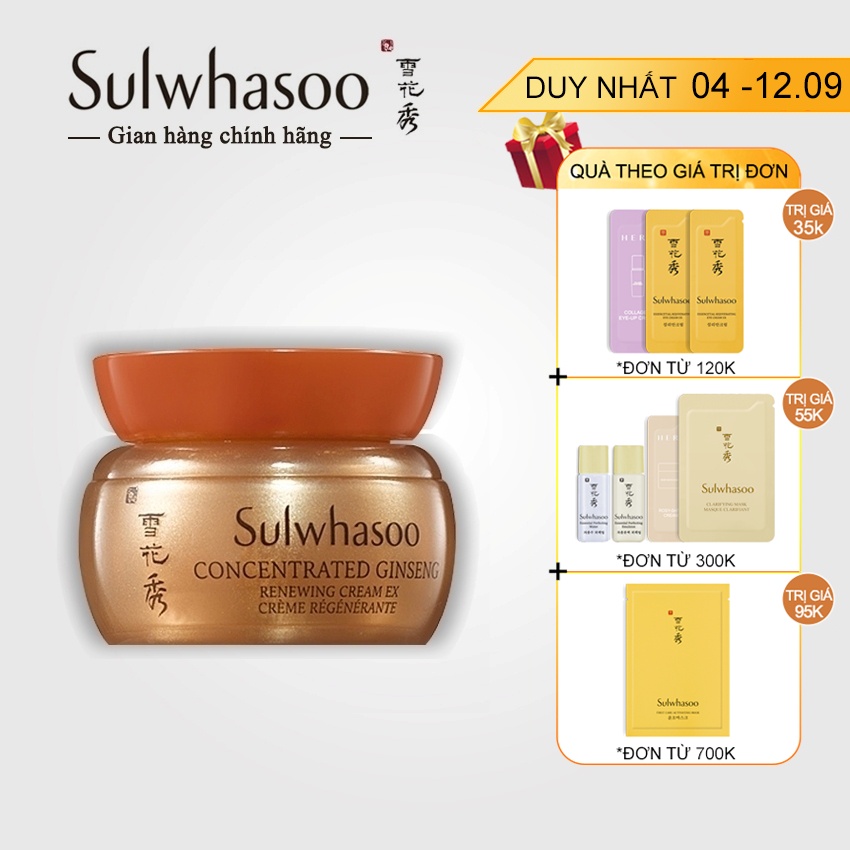 Kem sâm Sulwhasoo chống lão hóa 5ml - Kem Sulwhasoo nhân sâm