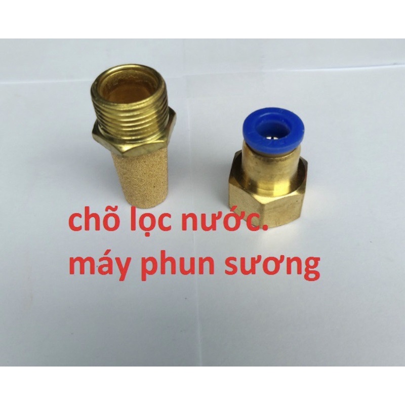 Chõ, rọ đồng lọc nước, lọc cặn bẩn cho bơm phun sương ống 8mm, 8 ly