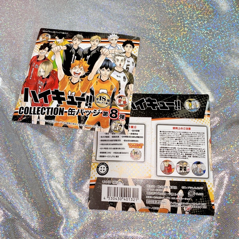 COD HUY HIỆU BADGE HAIKYUU CHÀNG KHỔNG LỒ TÍ HON TRIỂN LÃM EXHI