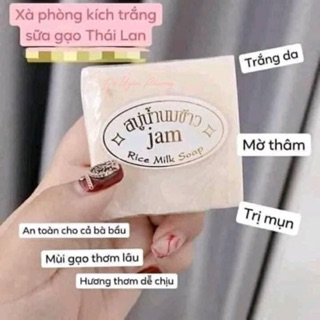 Xà phòng gạo