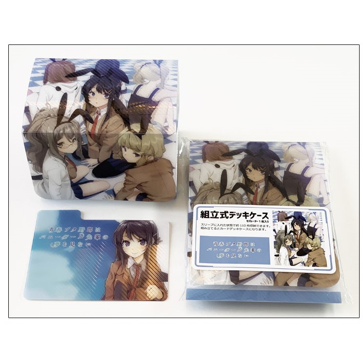 Hộp xếp dùng để đựng card game gần 200 lá - Deckbox Anime siêu đẹp - Aobuta