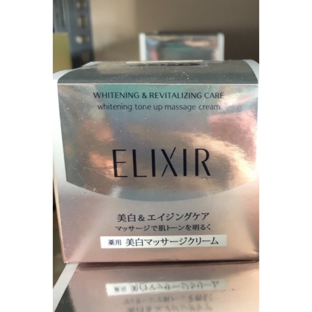 Kem massage mặt Shiseido Elixir Whiting mẫu 2022