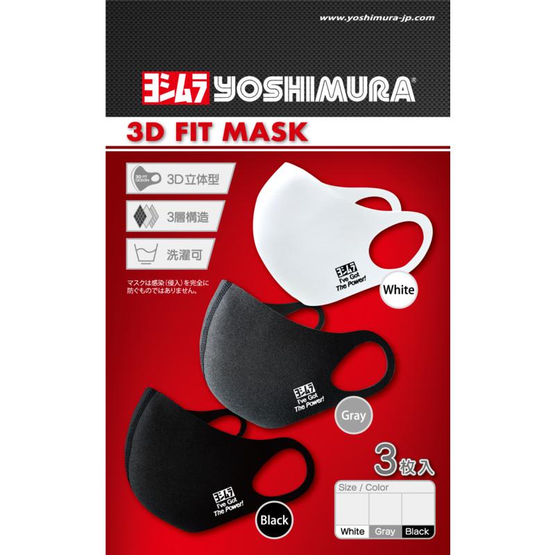 Khẩu trang Yoshimura 3D Mask màu đen