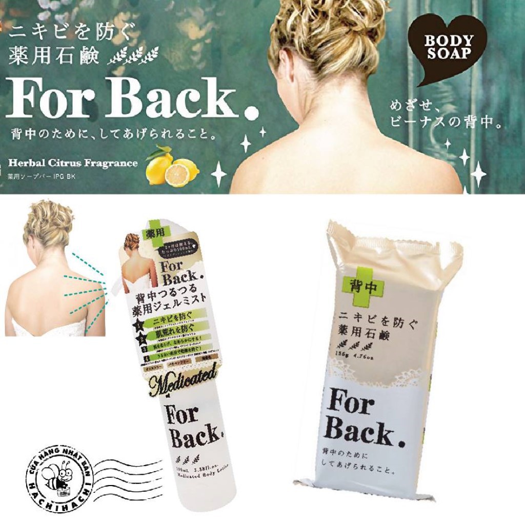 COMBO Giảm Mụn Lưng Pelican For Back - Xà phòng Soap Bar [135g] + Xịt Medicated Body Lotion Gel Mist [100ml]