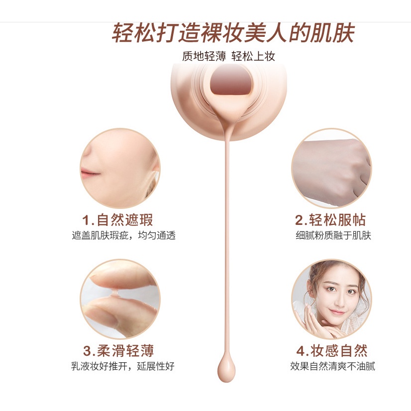 [Hàng mới về] Kem che khuyết điểm dạng lỏng dưỡng ẩm che phủ lỗ chân lông và tàn nhang hiệu quả | BigBuy360 - bigbuy360.vn