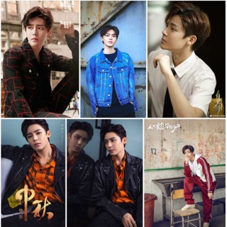 Poster khổ A4-A5-A6 Neo Hầu Minh Hạo - Hau Ming Hao tự do chọn mẫu ( Mua 2 tặng 1 )