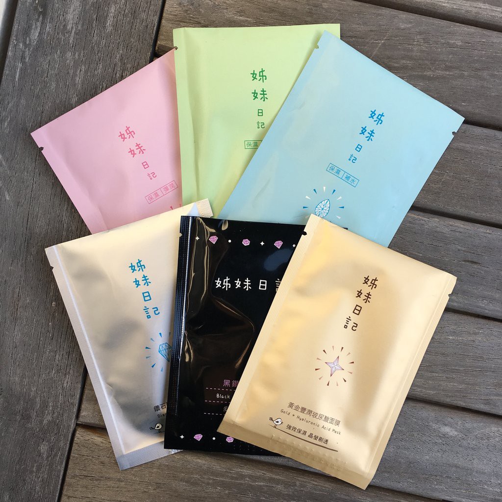 Mặt Nạ Nội Địa Đài Loan Sister Diary Làm Trắng Da Diamond Arbutin Whitening Mask