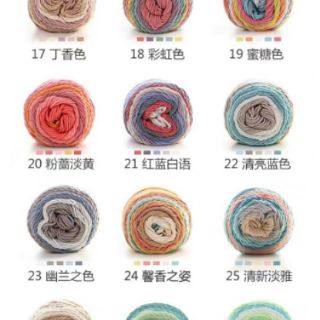 Len Cotton Rainbow (cầu vồng) 100g