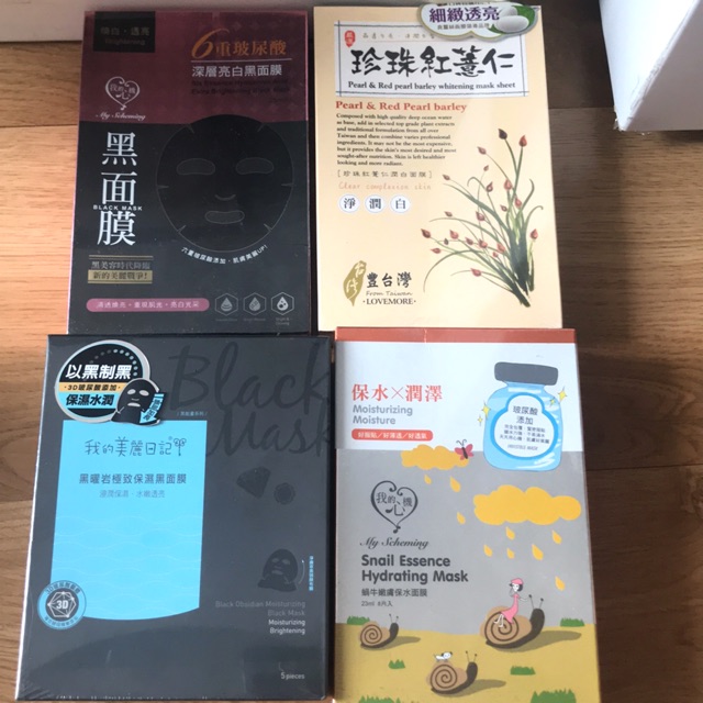 Combo mặt nạ dưỡng da tự chọn
