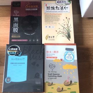 Combo mặt nạ dưỡng da tự chọn
