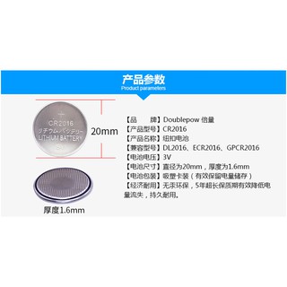 Pin cúc áo doublepow lithium cr2016