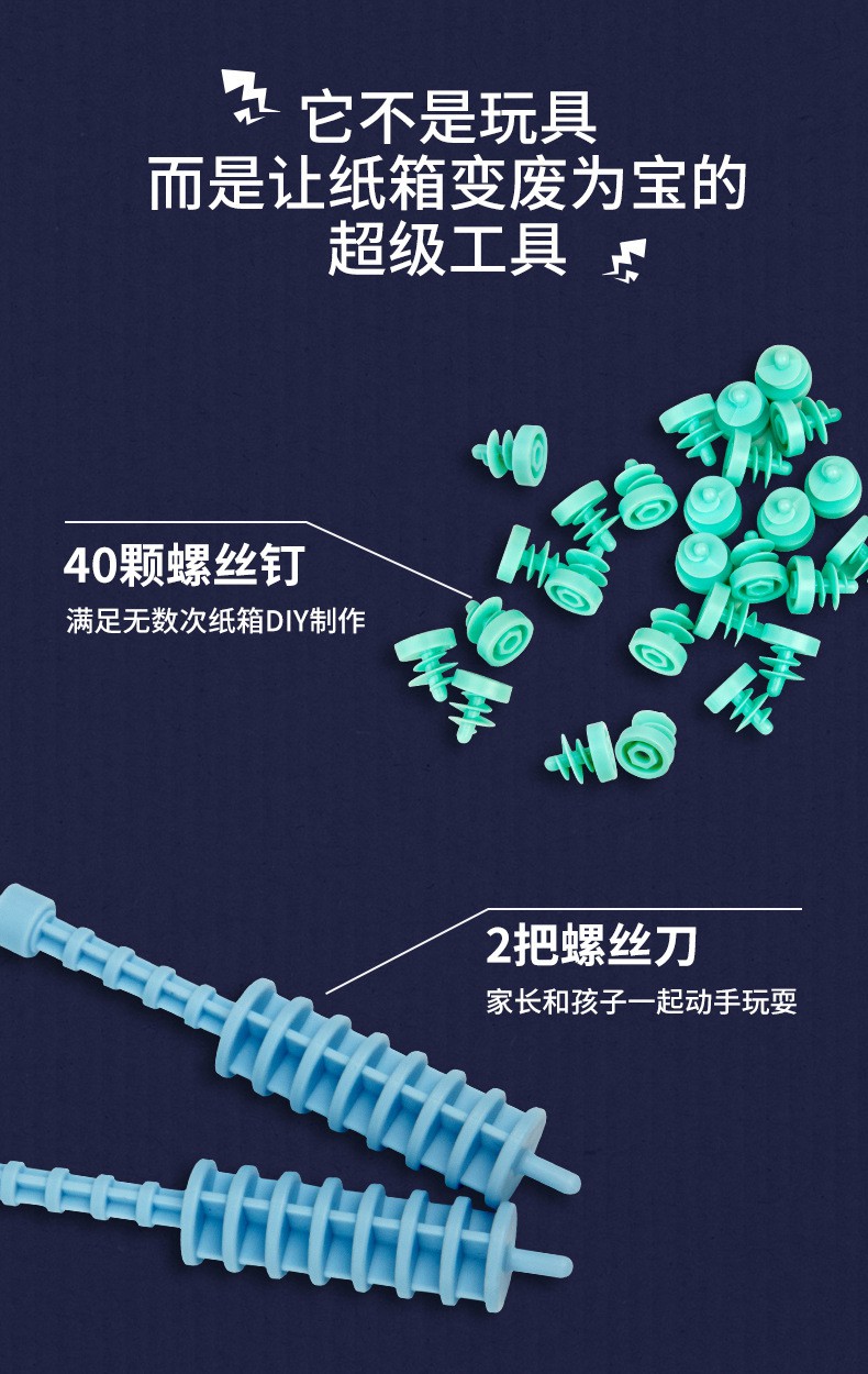 Bộ Dụng Cụ Làm Đồ Thủ Công Bằng Giấy Carton Hình Thỏ / Dơi / Dơi Vui Nhộn Cho Bé