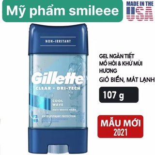 Lăn khử mùi Gillette CoolWave Mỹ 107g