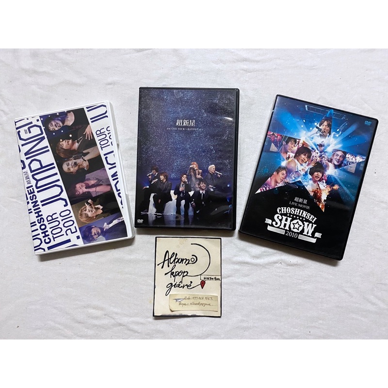 Choshinsei Supernova Album Nhật DVD concert đã khui seal thumbnail
