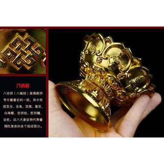 Đế Maliluan 8 Cát Tường