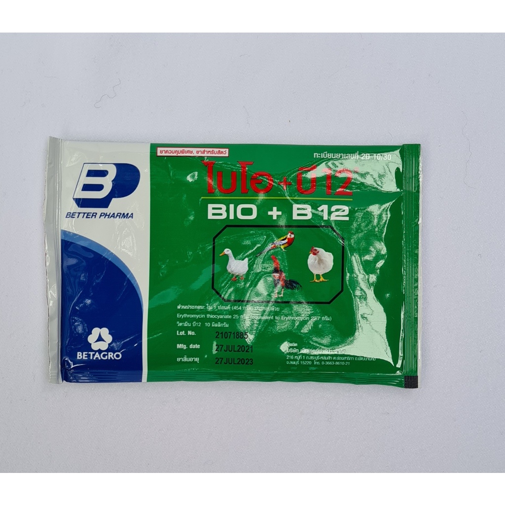 BIO + B12 - PHÒNG CHỐNG CÁC BỆNH DỊCH CHO GÀ, VỊT, GIA CẦM (GÓI)