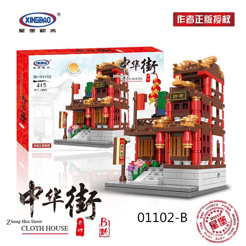 Bộ đồ chơi lego xếp hình nhà hàng Trung Quốc cổ điển đẹp mắt