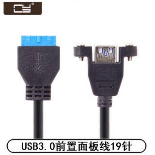 Cáp Điều Khiển Bảng Điều Khiển Phía Trước USB3.0 19-Pin/20Pin Tiêu Chuẩn Với Lỗ Vít U3-005