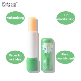 Son dưỡng môi HENGFANG X044 5g giữ ẩm chống khô môi cho phụ nữ mang thai