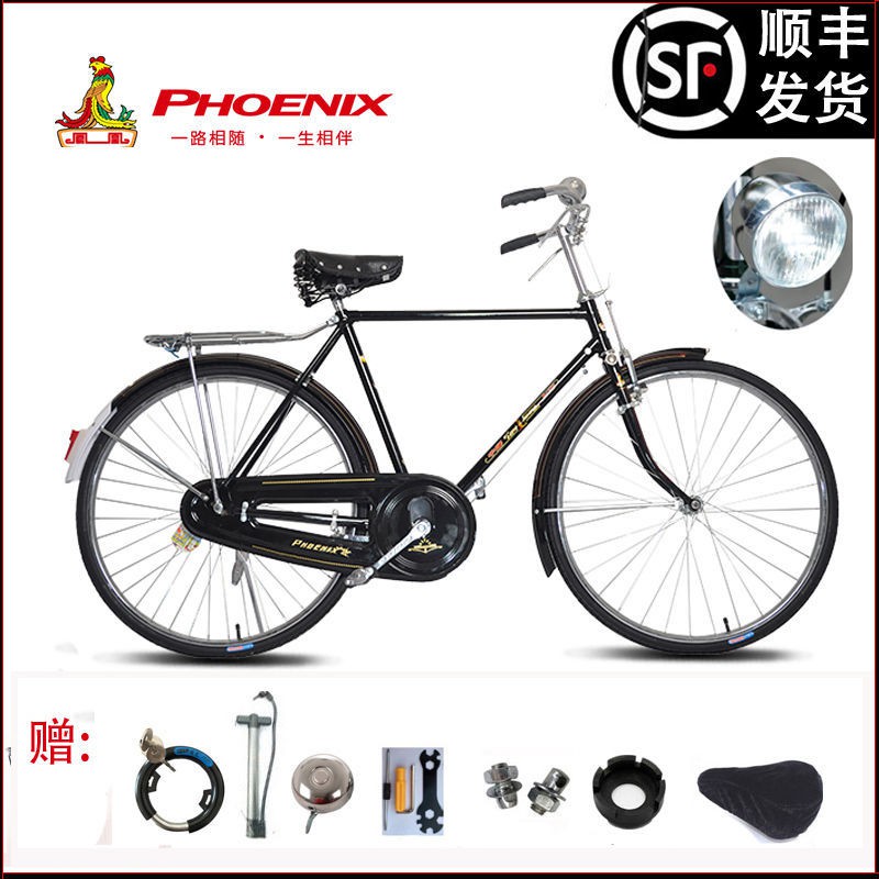 ┇✹♘Thương hiệu Phoenix xe đạp cổ điển hoài kiểu cũ nhẹ cho người lớn đi lại 28 thanh tải trọng bưu điện nặng