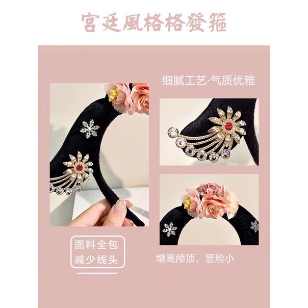 Băng đô cài tóc cách cách công chúa phong cách Trung hoa