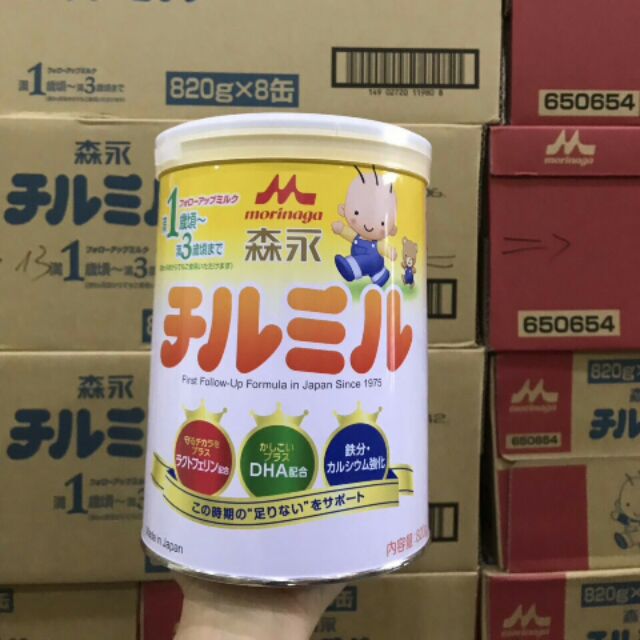 Sữa bột Morinaga 9 820g