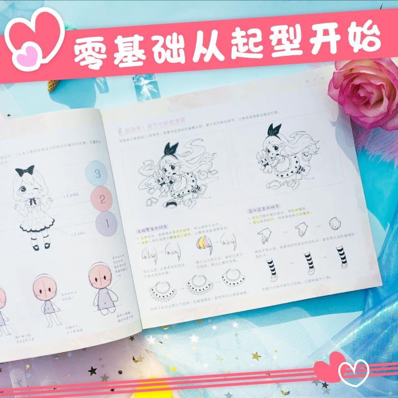 Combo 2 tập dạy vẽ chibi cute và đơn giản mà xinh - hướng dẫn chi tiết hơn 50 mẫu chibi nhiều phong cách