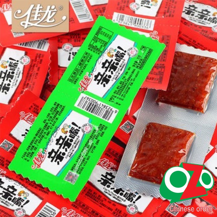 Miếng cay JanLongFood siêu ngon - Hộp 50 dây