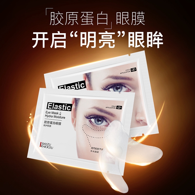 Mặt nạ mắt Collagen chăm sóc mắt hiệu quả