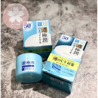 Kem dưỡng ngày chống nắng Hada labo Koi Gokujyun 7 in 1