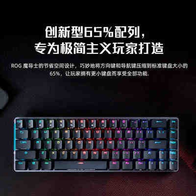 ROG slayers cơ khí Bàn Phím cherry cherry không dây cáp Dual Mode eSports ăn gà Red trục trò chơi bàn phím