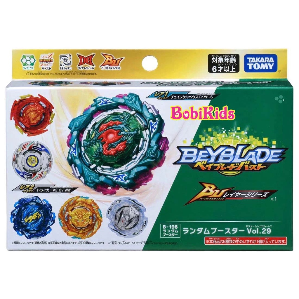 BEYBLADE - Bộ con quay bốc ngẫu nhiên của set Vol 29  Beyblade burst BU chính hãng Takara Tomy B198
