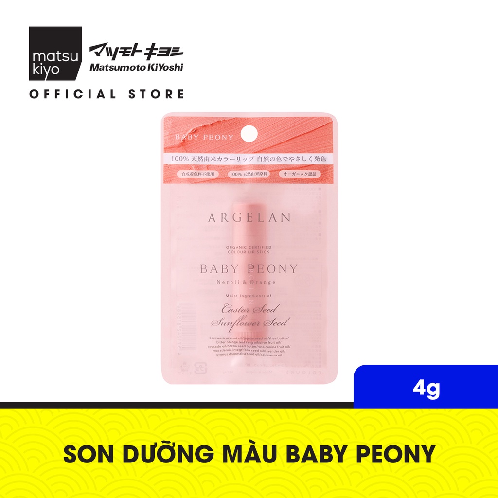 Son dưỡng hữu cơ có màu matsukiyo Argelan - 4g