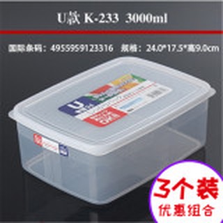 Hộp nhựa đựng thực phẩm 3L