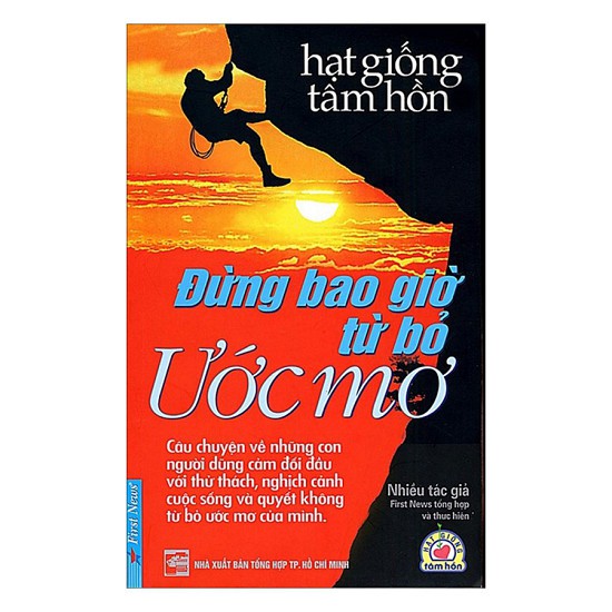 Sách - Đừng bao giờ từ bỏ uớc mơ ( Hạt giống tâm hồn )