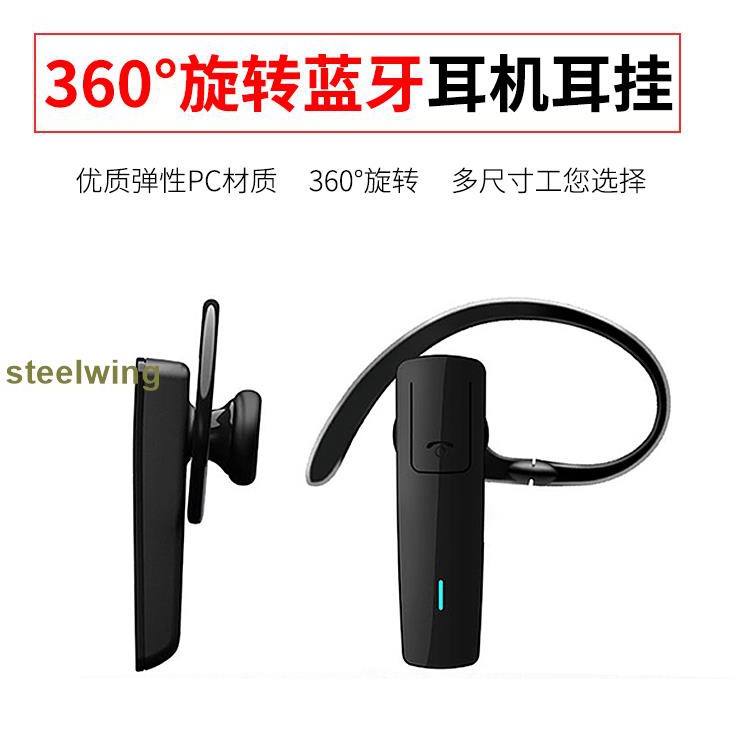 Tai Nghe Móc Tai Cho Xiaomi Youth Version B464 | BigBuy360 - bigbuy360.vn