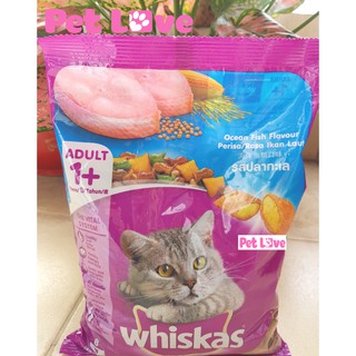 Thức ăn hạt Whiskas cho mèo lớn (vị cá biển, gói 400g)