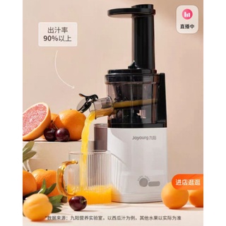 Máy ép chậm joyoung nhỏ gọn, ép rau củ quả siêu tiện lợi