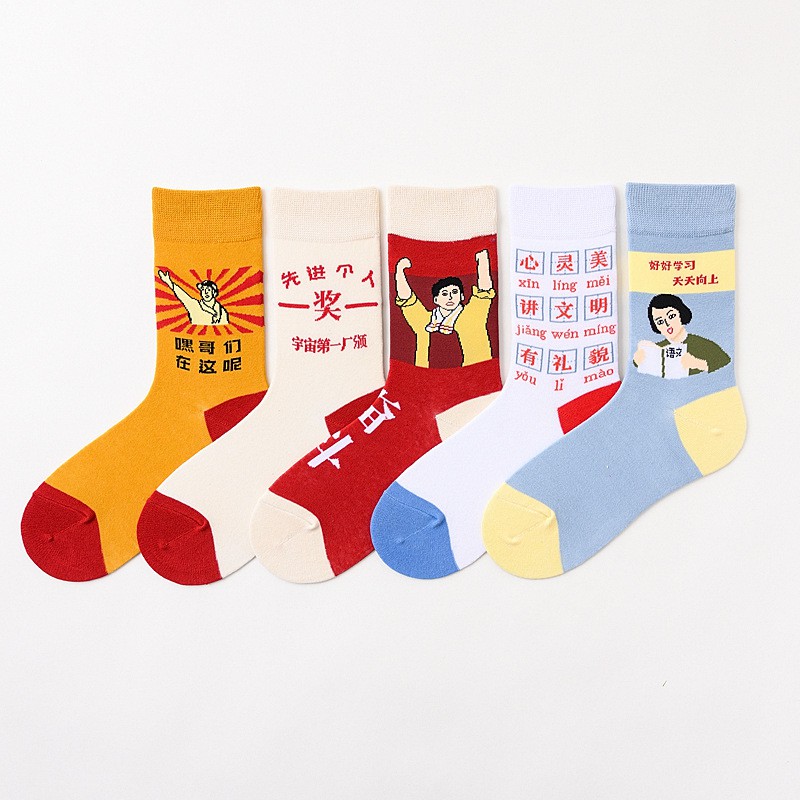 Spot sale childish shop creative learning series student soft girl tube socks couple wild Harajuku ulzzang socks