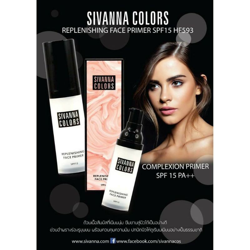 Kem lót Sivanna Colors Replenishing Face Primer HF593 Thái Lan (30ml)